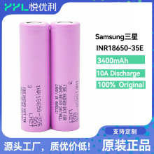 ԭbsamsung18650늳35E3.6V3500mAhͲģ35ET늄܇
