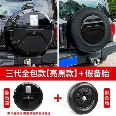 Spare wheel cover | Protective Cover Appearance Accessories - tank-300-spare-tire-cover-glossy-black-plastic-tire-default-silver-label