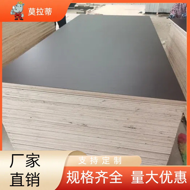Proyecto de encofrado del sitio de construcción Tablero multicapa laminado laminado Tablero de madera Placa entera Panel fenólico Tablero contrachapado Suelo de madera