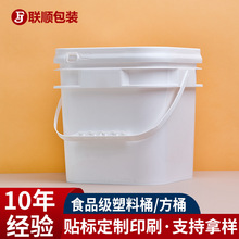 ʳƷ�����ψAͰ5l���w�����ܷ�ppͰ���A��С���u���{�ϰ��b��Ͱ