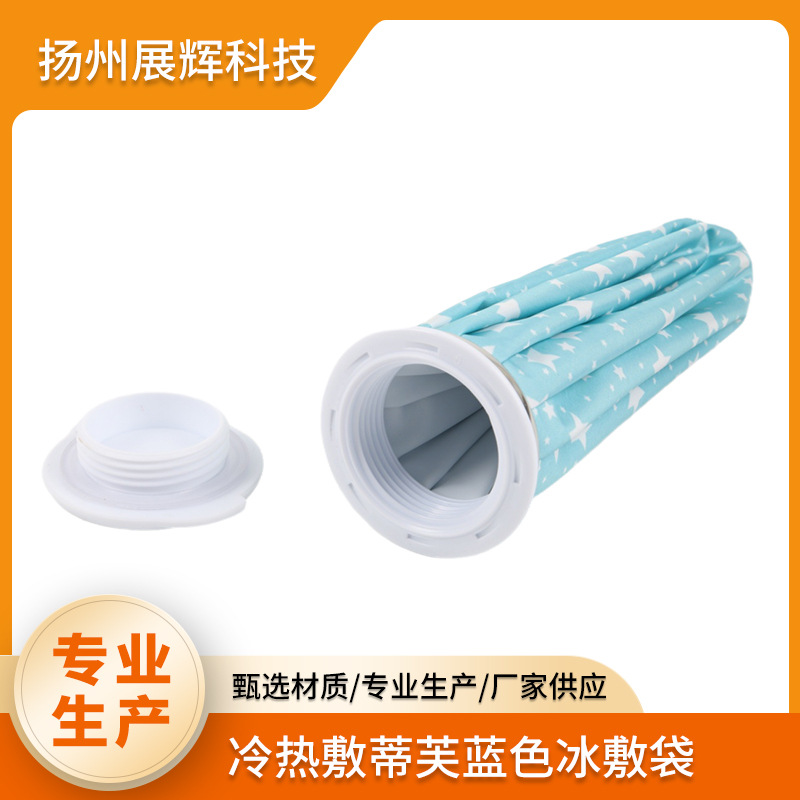 Fabricantes al por mayor bolsa de hielo bolsa de hielo material ecológico frío y caliente tiff azul bolsa de hielo médico bolsa de hielo