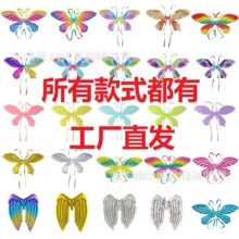 2025网红背挂式蝴蝶翅膀批发儿童节翅膀气球充气铝膜蝴蝶气球摆摊