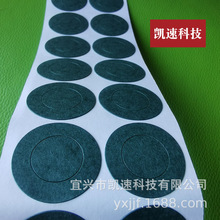 �늳�38121���������z�^���|38*13���Č��Ľ^�����|Ƭ��0.28mm