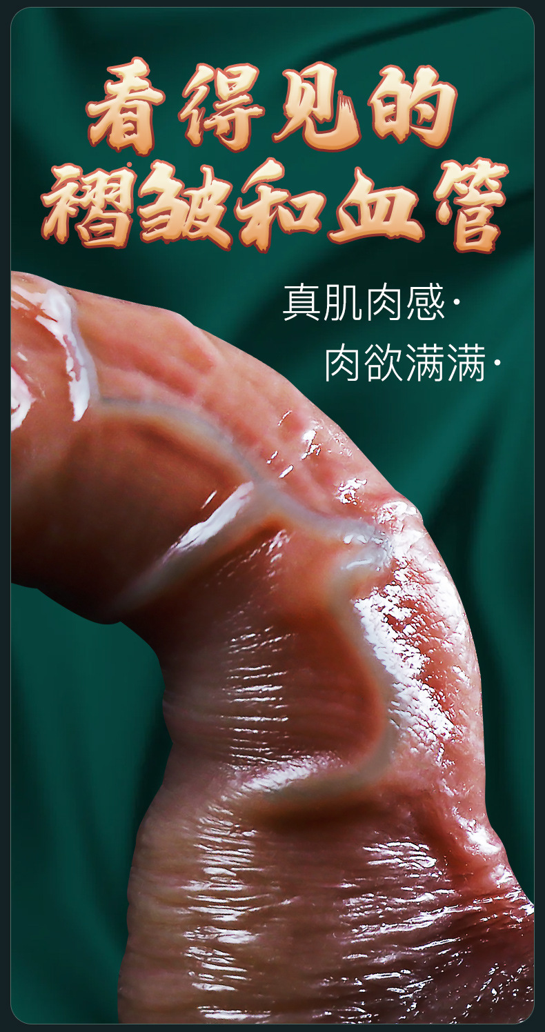 Jiuai Sex Machine Realistic Silicone Dildo for Women, Soft Flesh, Adult Masturbation Device — detail image 5