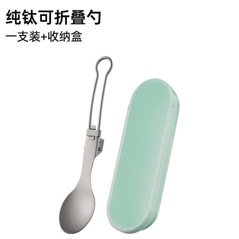 순수한 티타늄 (접는 숟가락) + 저장 상자