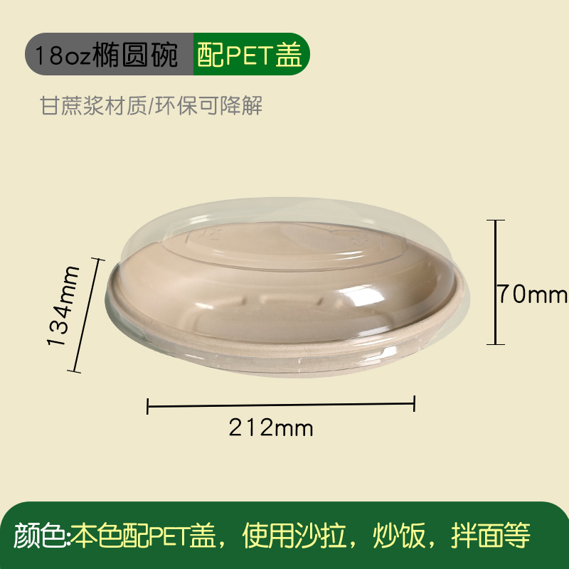 Caja de embalaje para yogur de mango sólido, popular en internet, tipo bento para pastel de frutas y bebidas frías, con papel adhesivo.