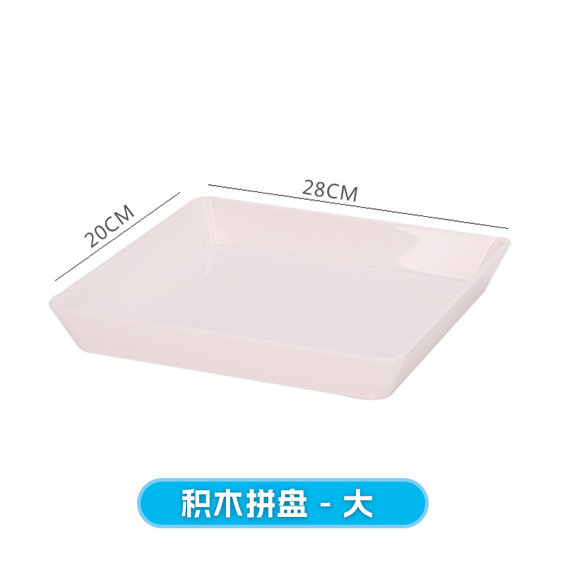 Plato de frutas de doble capa ktv Plato especial de cuatro cuadrados Plato de frutas secas Plato de barra Plato de bocadillos comerciales Plato de frutas