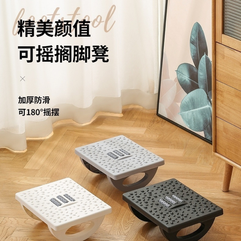 Pedal, footstool