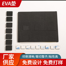 ƺɫEVAdz| ճԹIɫĭz|ƬģІz