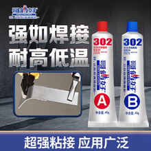 ��z��AB�z302����A&B�zˮ�����Fľ���z�X�Ͻ��P䓘�֬�z2֧/��