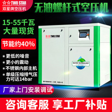 �S��ֱ��ʳƷ���o��ˮ��������׃�l�ݗUʽ�Չ��C380v5.5/7.5/37kw