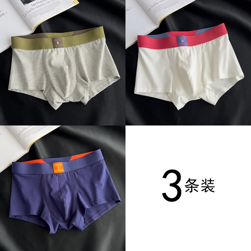 Summer breathable trend pants