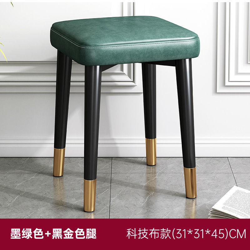 Taburete doméstico moderno y simple multifuncional se puede apilar para la sala de estar, taburete pequeño de lujo ligero, taburete cuadrado, taburete redondo, taburete de comedor, taburete de cocina
