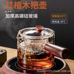 ガラス蒸しティーポット耐熱木は茶器側を蒸してティーポットを煮ます。