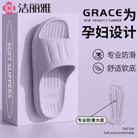 EVA拖鞋;家居棉鞋;毛毛拖鞋