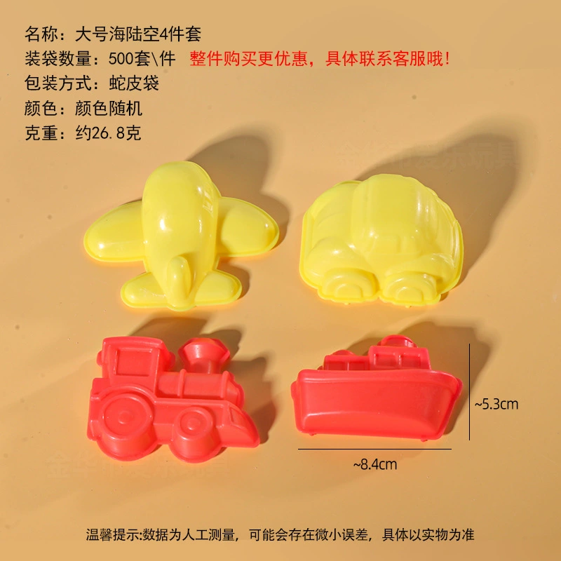 Space sand, mold, ultra light plasticine, clay, knife, toy