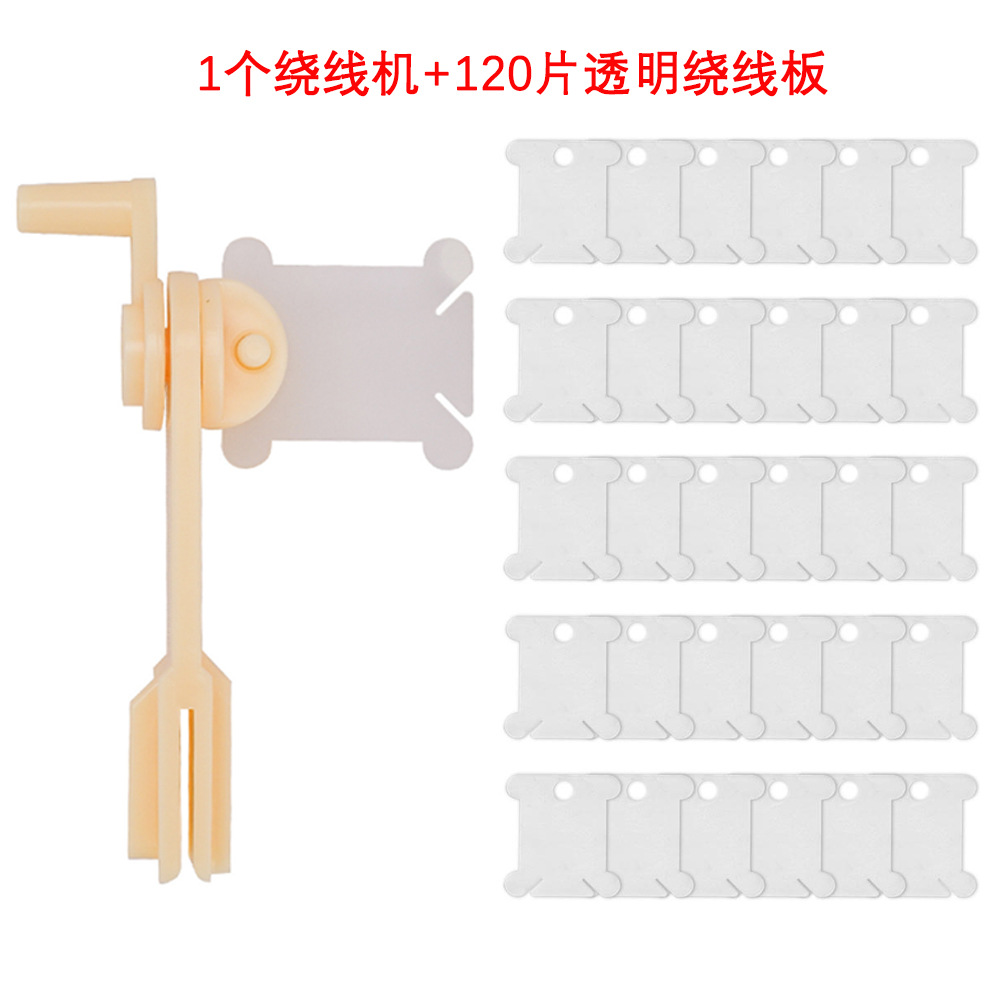 跨境迷你快速绕线机十字绣线摇线缠线屯线器手摇卷线机塑料绕线板