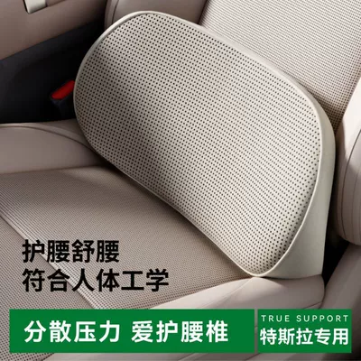 Suitable for AITO M6, same style as the mall's lumbar support, headrest, neck support, and waist support, car interior accessories, must-buy parts for new car modification