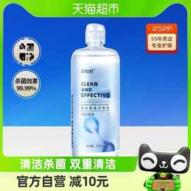 珍视明隐形眼镜护理液500ml/1瓶美瞳清洁液清洗保湿眼镜水