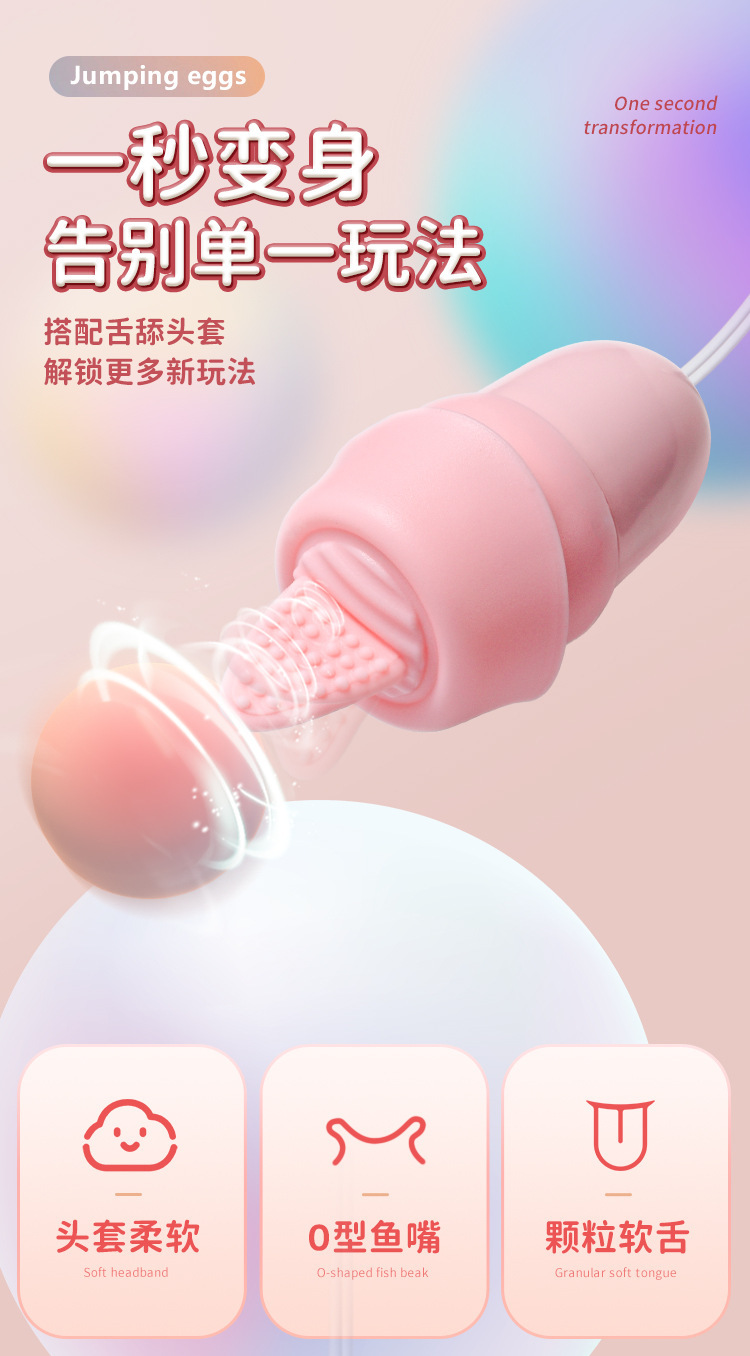 Bear Tongue-Lick Wearable Egg Vibrator with 12 Vibration Modes, Pink ABS — detail image 4