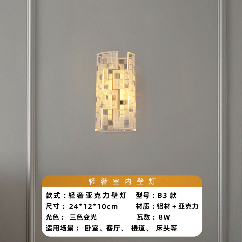 Luz de pared lujosa nórdica dormitorio acrílico sala de estar moderna simple escalera pasillo de fondo lámpara de pared