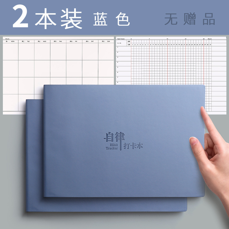 自律カード本毎日計画本学生時間管理計画かわいい計画表受験ノート|undefined