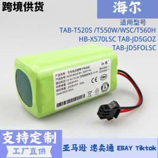 �m�ú���HB-X570LSC/TAB-T520S/T550W/WSC/T560H/JD5GOZ늳����