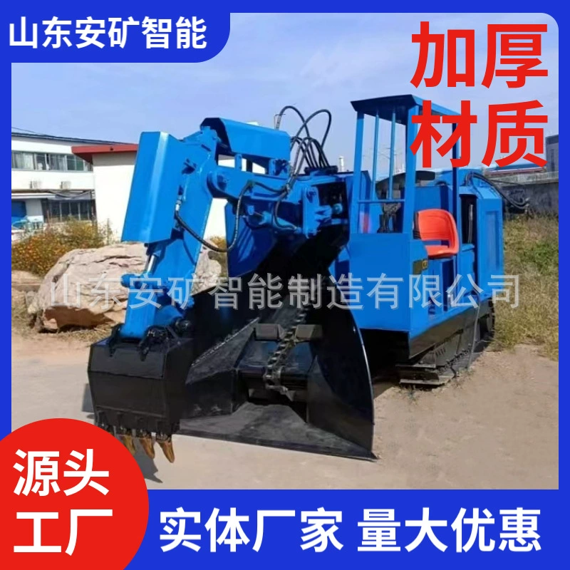 Проходное оборудование для туннелей угольной шахты расширено