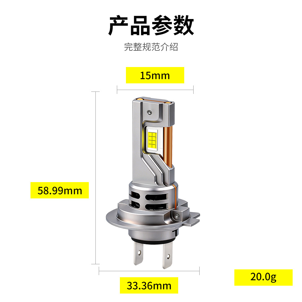 Transfronterizos nuevos automóviles led faro H7 segunda generación enchufe directo H4 lejos y cerca de los faros de alta intensidad integrados