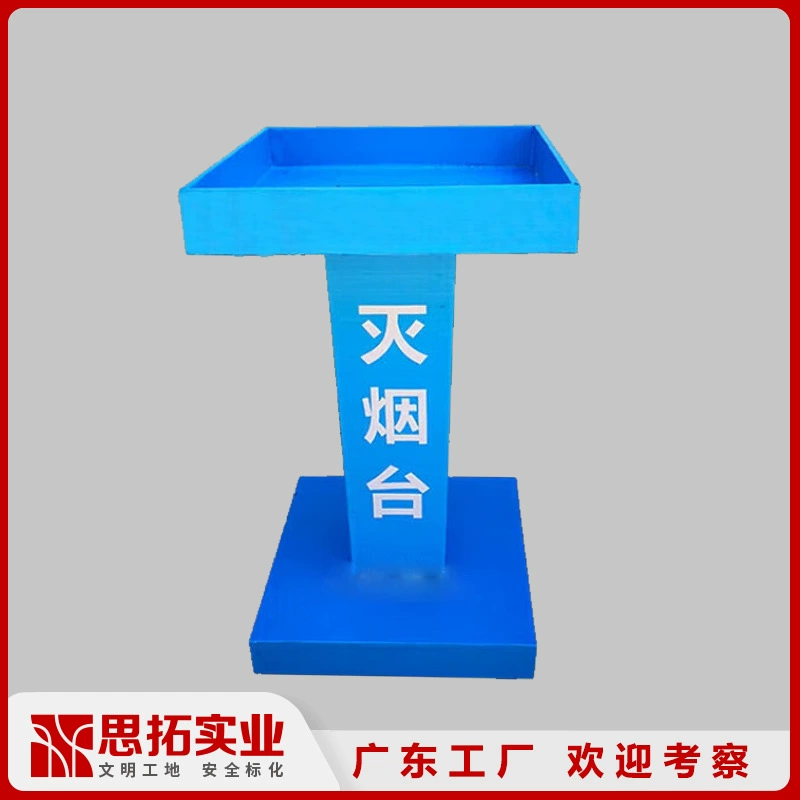 Металлическая станция пожаротушения дыма, строительная площадка, пожарная коробка для пожаротушения дыма, временная зона для курения, пожаротушение, дымовой чай, павильон для отдыха
