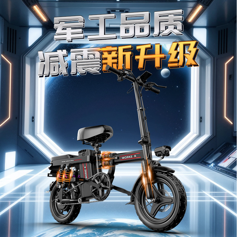 Folding Electric Bicycle for Driving, Ultra-Light and Convenient, 14inch Bicycles for Adults, Men and Women, Commuting to Work, Student Bicycles
