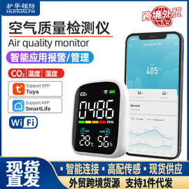 红外传感二氧化碳检测仪涂鸦温度湿度Co2复合空气检测仪精准探测