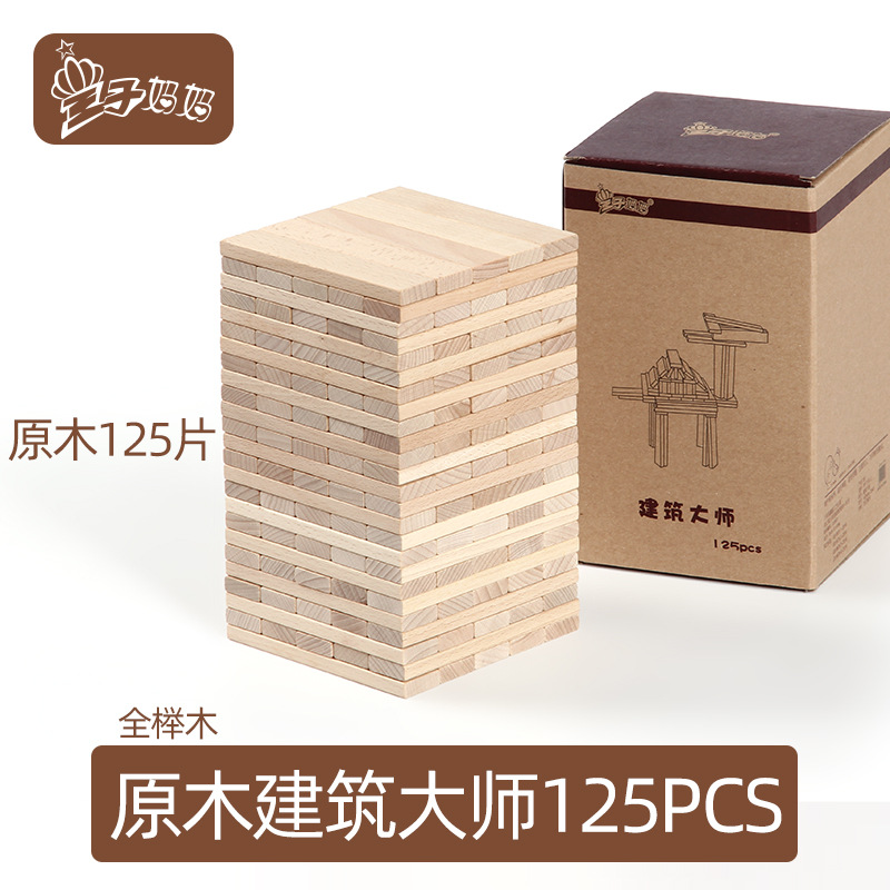 Arquímedes Niños Bloques de madera de color 300P Madera sólida Juguetes de construcción de jardín de infantes Capra