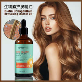 跨境Argan+Biotin生物素护发精油免洗柔顺防毛躁发根修护滋养精华