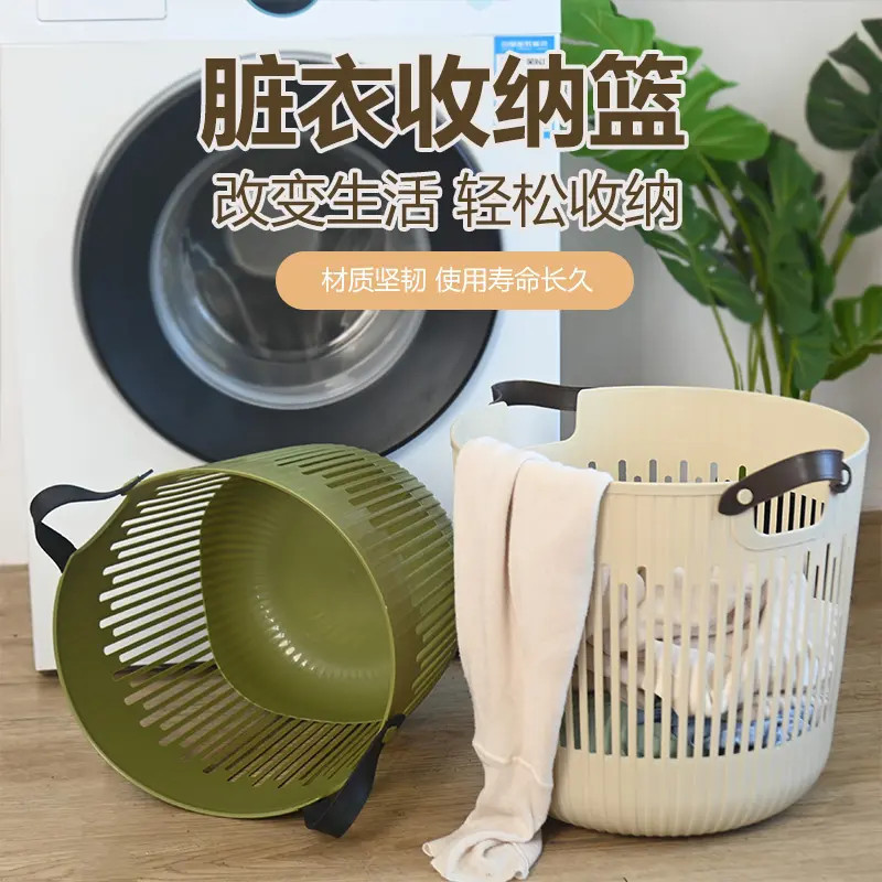 脏衣篮宿舍用大容量卫生间置物好物宿舍脏衣篓浴室换洗衣服收纳筐|undefined