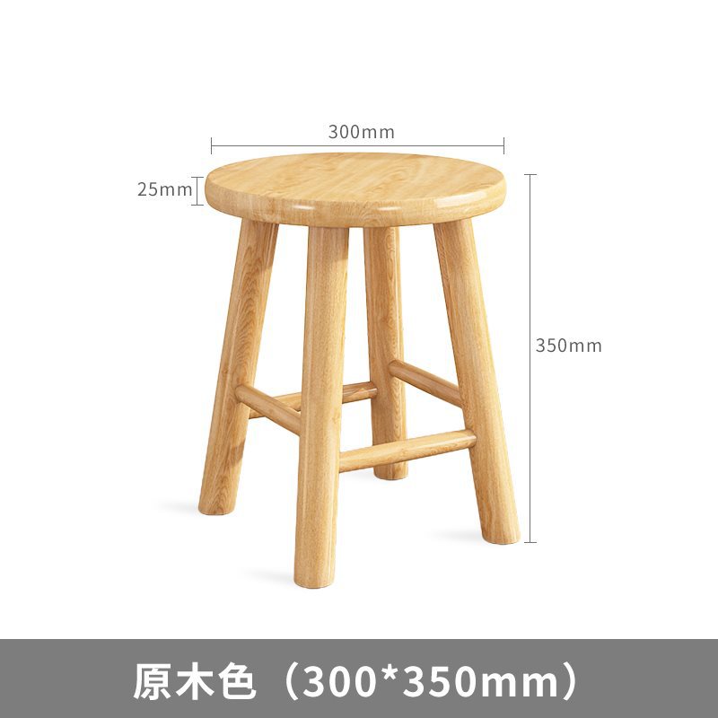 [두꺼운 25MM 스툴 표면] 높이 35cm 전체 고무나무