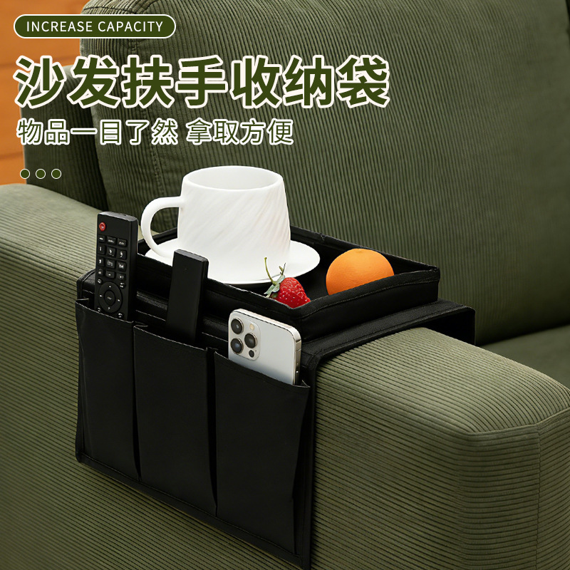 Sofa Storage Bag, Student Dormitory Bedside Storage Bag, Armrest Side Hanging Bag, Car Multi-Functional Sundry Storage Bag