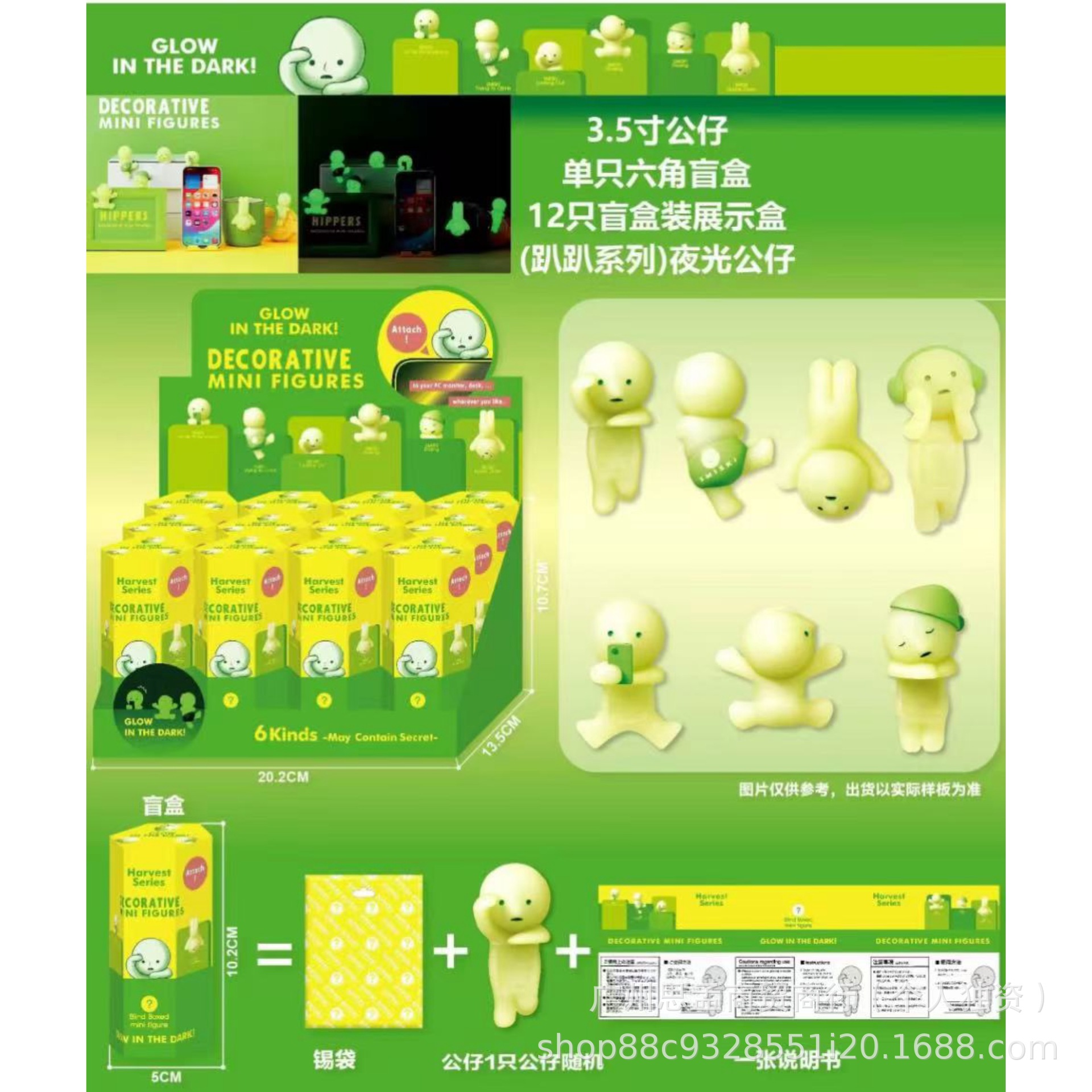 국경 간 뜨거운 판매 거짓말 천사 아가미 인형 블라인드 계란 상자 계란 트위스터 DIY 휴대 전화 케이스 컴퓨터 데스크톱