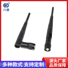 �˵� 2.4G 5G 5.8G�{���p�l�z���쾀������ȫ������С�ۯB�쾀SMA