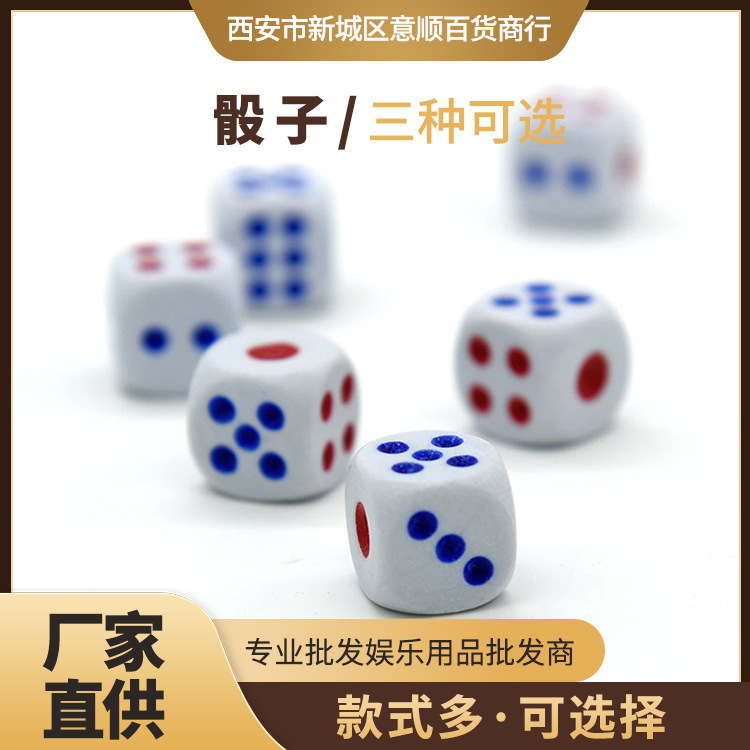 Leisure and Entertainment Dice Crystal Sieve Bar Ktv Supplies Large and Small Sizes Large Quantity Preferential Crystal Dice