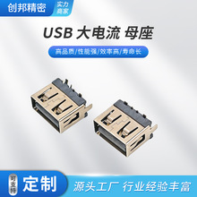 ����usbĸ����������_���USB�B����������ʽ����ֱ����ʽ�B����
