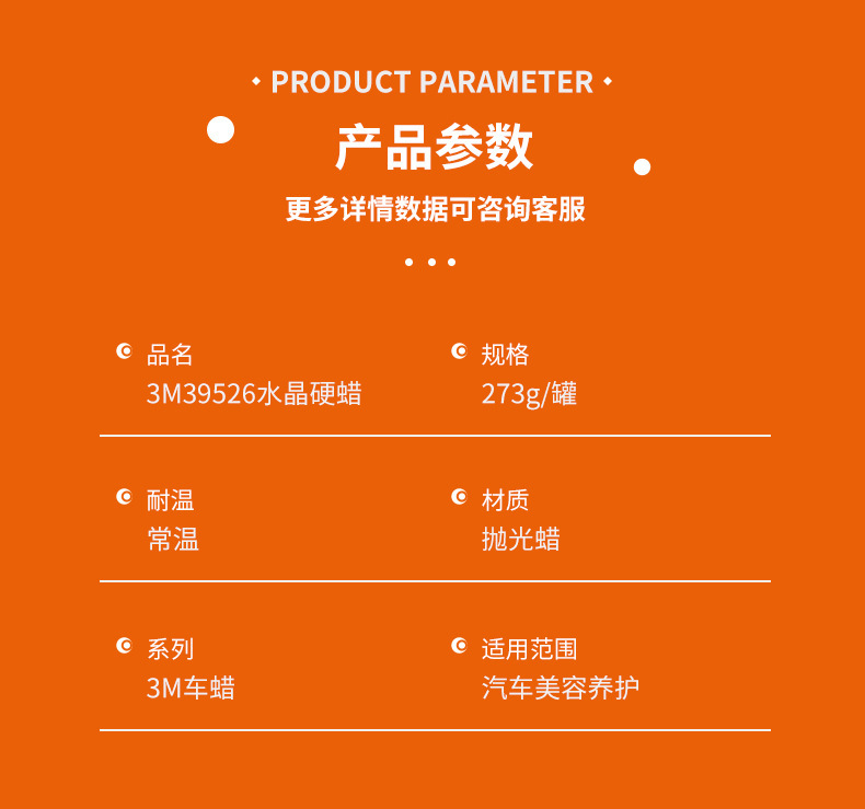 3m Car Wax Palm Wax Crystal Hard Wax Polishing Protection Car Maintenance Wax Black and White Car Waxing Coating Polishing