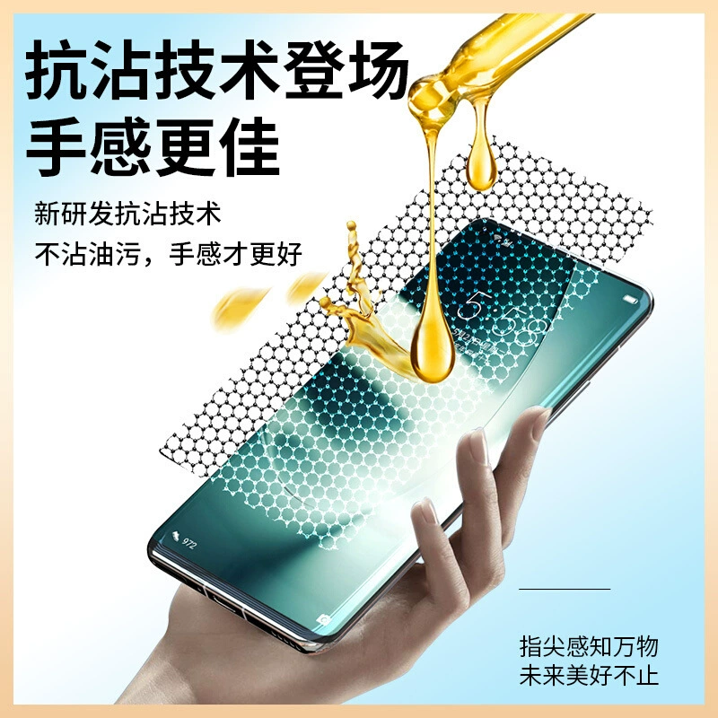 Подходящая для Xiaomi 14 Ultra электроприводная оптическая твердая пленка mi15sproAR защитная пленка красная Note15UV пленка