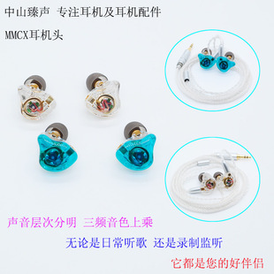HIFI�O ���C�ɲ��MMCXֱ�����C�m���栖SE535����Q