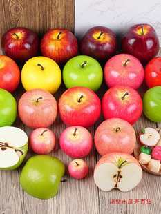 Red and Green Apple Model Foam Fake Fruit and Vegetable Props Early Education Kindergarten Toys Shooting Decorative Ornaments