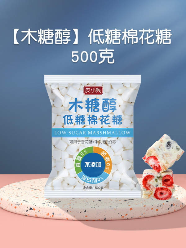 ベーキング材料 ピーチキン 100g ピーナッツ クロッシュピーナッツ ローストピーナッツ 調理済みピーナッツ粒 ヌガー ピーナッツ クリスプ材料|undefined