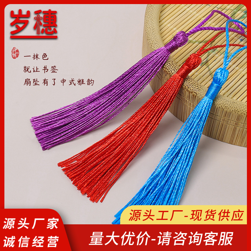 8cm Small Tassel Fringe Mid-Autumn Festival Lantern Tassel Red Envelope Gift Box DIY Bookmark Blessing Card Hanging Ornament Accessories