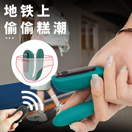 震动棒;情趣跳蛋;飞机杯