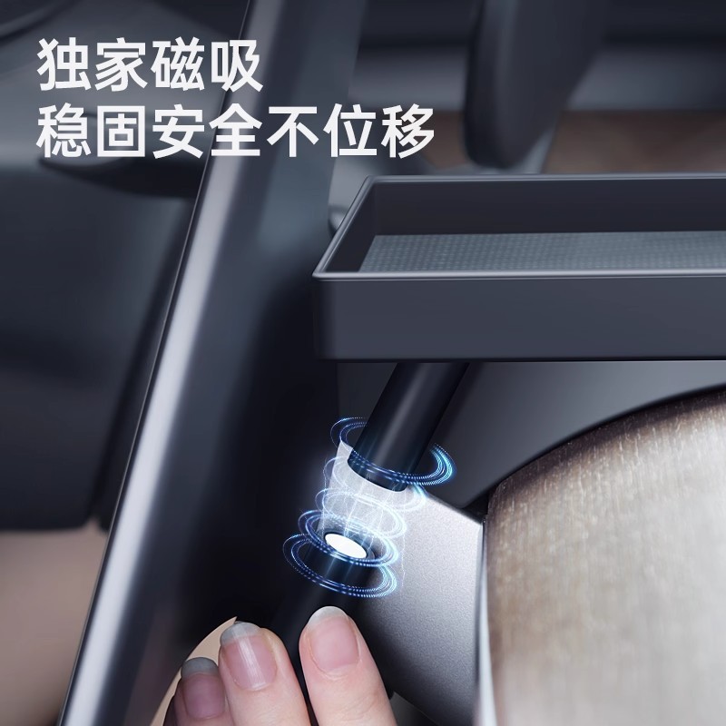 适用于特斯拉中控屏幕下储物盒Model3Y导航etc支架磁吸收纳配件丫|undefined