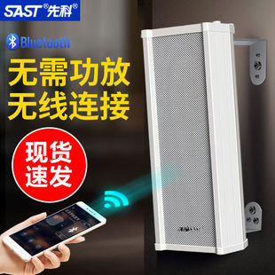 �ȿ�ST501��Դ����o���{�������ˮ������푑�������T�^�ڒ�ʽ